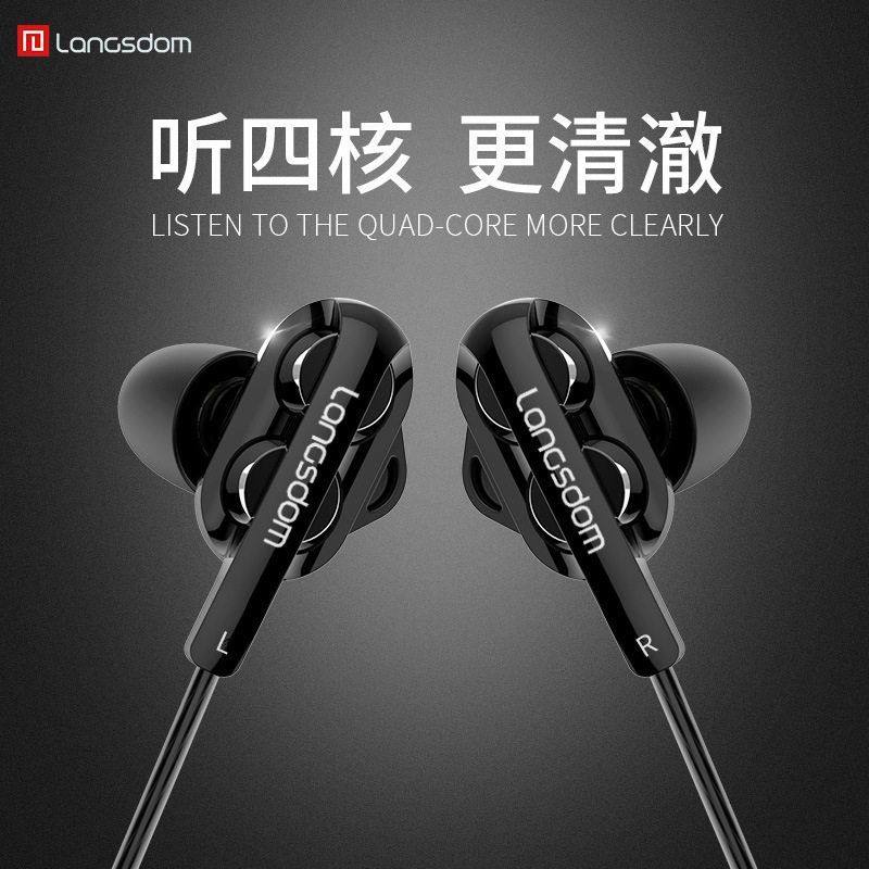 兰士顿D4双动圈有线耳机带麦带调音高清通话通用安卓等手机耳机,影音电器,普通有线耳机,淘宝优惠券,粉丝福利购,淘宝优惠卷