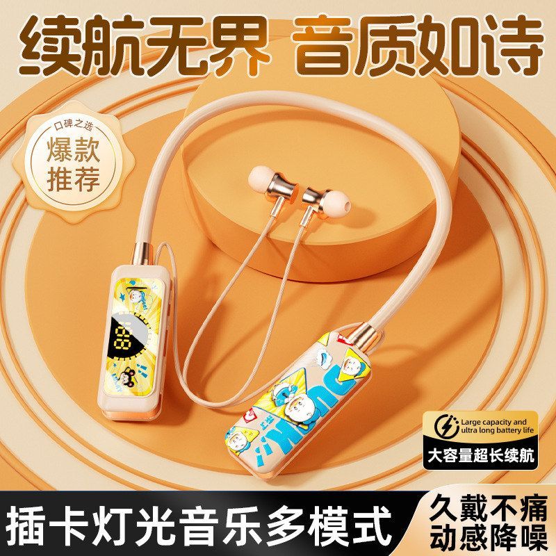跨境新款儿童卡通无线挂脖式蓝牙耳机大电带数显运动游戏颈可插卡