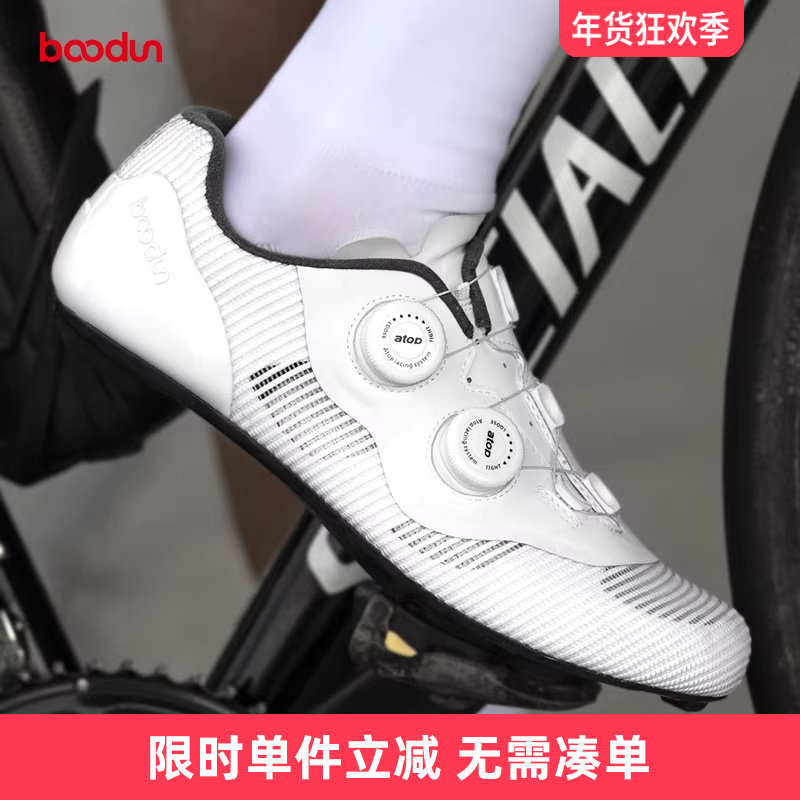 boodun 公路车碳纤维骑行鞋透气专业男女鞋子自行车单车装备