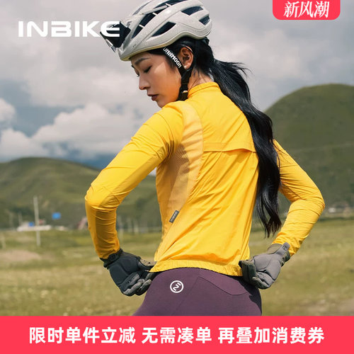 防风防泼水，透气散热，休闲通勤