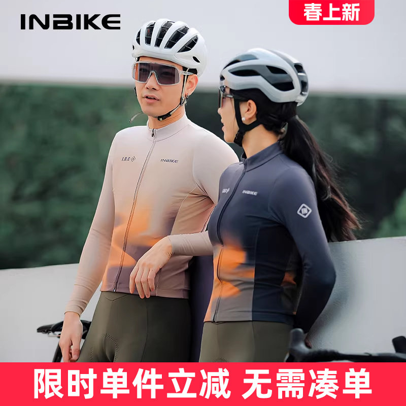 INBIKE秋冬骑行服抓绒保暖上衣男女自行车山地公路吸湿速干暖途