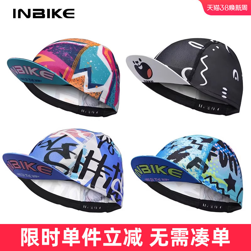 INBIKE公路车骑行小帽吸汗速干头盔内衬帽布帽男女款自行车小帽子