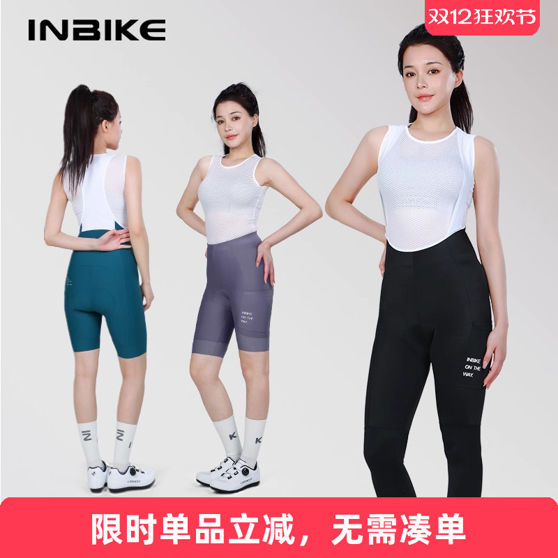 高腰显瘦 多口袋储物 舒适透气