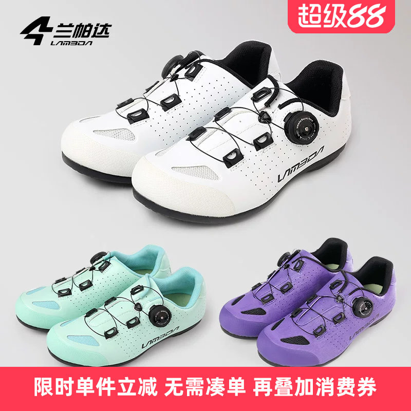 兰帕达抗菌除臭骑行鞋透气排汗图片