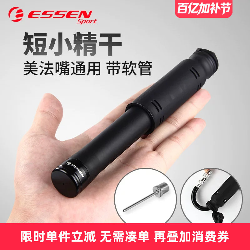 自行车打气筒山地电瓶平衡车单车篮球便携式小型充气筒迷你气管子