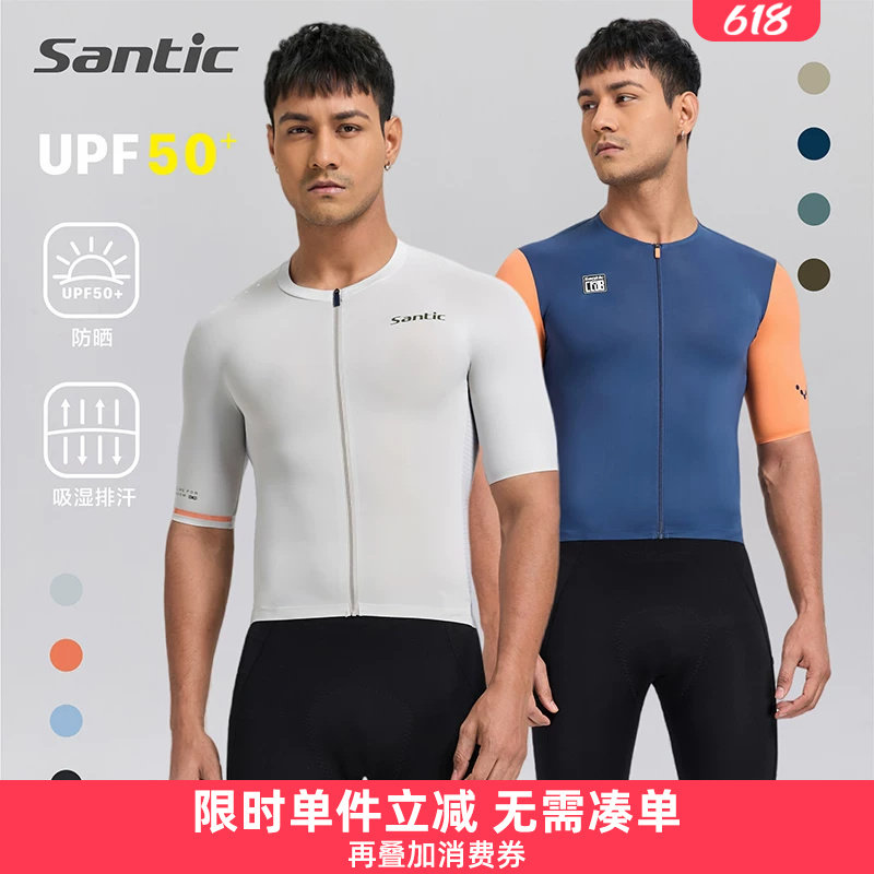 森地客夏季防晒骑行服上衣短袖专业骑行衣弹力透气速干自行车