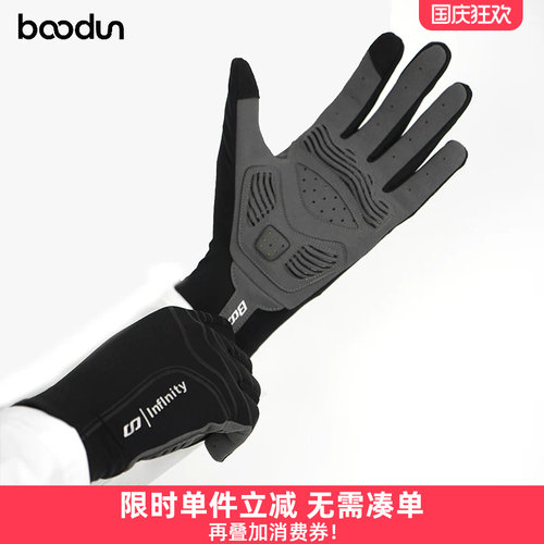 boodun骑行手套抓绒保暖防风