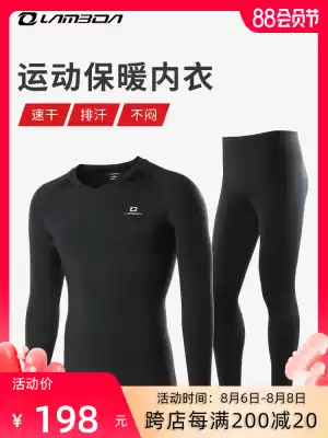 Lampada winter quick-drying clothes warm outdoor sports perspiration functional underwear Fleece running and cycling clothes suit men