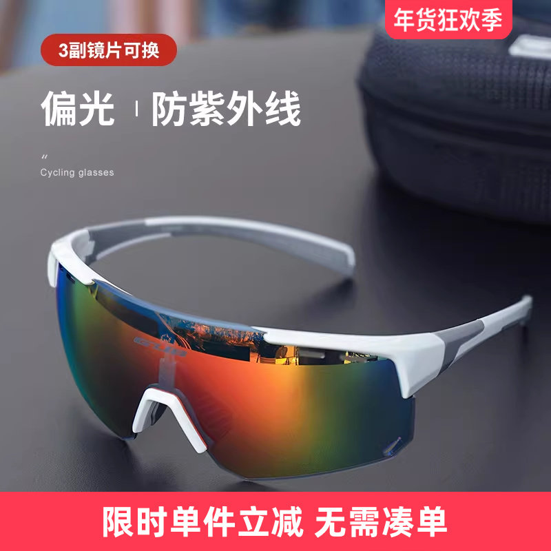 GUB 偏光运动户外骑行眼镜防风跑步徒步登山自行车护目镜太阳墨镜