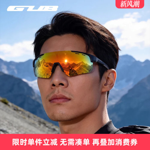 偏光 防紫外线 3副镜片可换