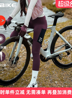 INBIKE双箭头抓绒保暖骑行背带裤