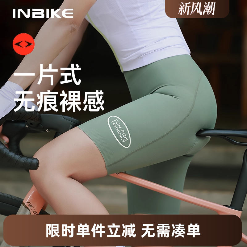 双箭头裤垫，修身显瘦，亲肤速干，高弹背带