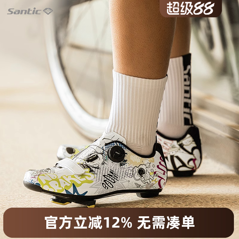 Santic森地客新品男女公路骑行鞋