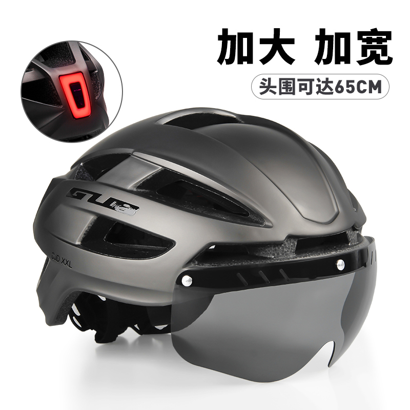 GUB加大码带灯护目镜骑行头盔男XXL大号山地公路自行车单车安全帽