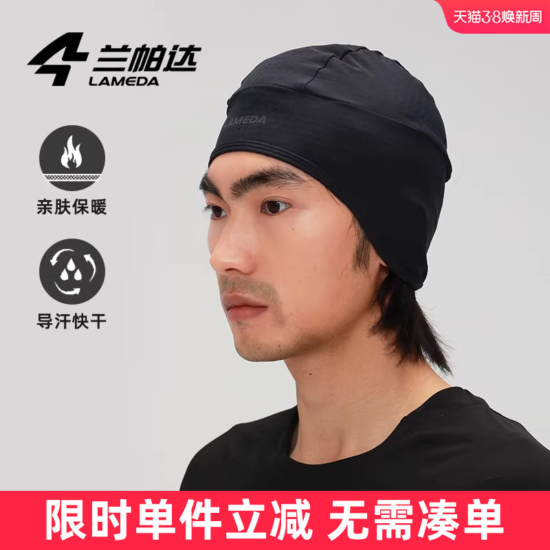 兰帕达护耳骑行帽抓绒保暖秋冬季小帽子毛绒男女户外运动自行车