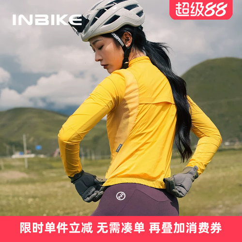 防风防泼水，透气散热，休闲通勤