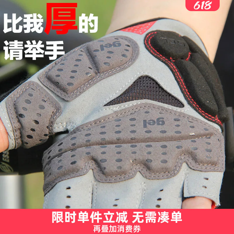 GUB 硅胶减震夏季山地车公路车自行车半指骑行手套动感单车男女款