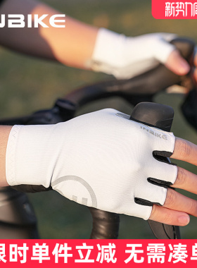 INBIKE骑行手套夏季半指减震防滑户外运动公路自行车短指男女士
