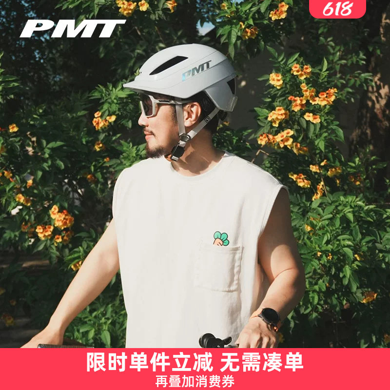 PMT 26款城市玩家折叠自行车休闲通勤骑行头盔安全帽透气男女通用