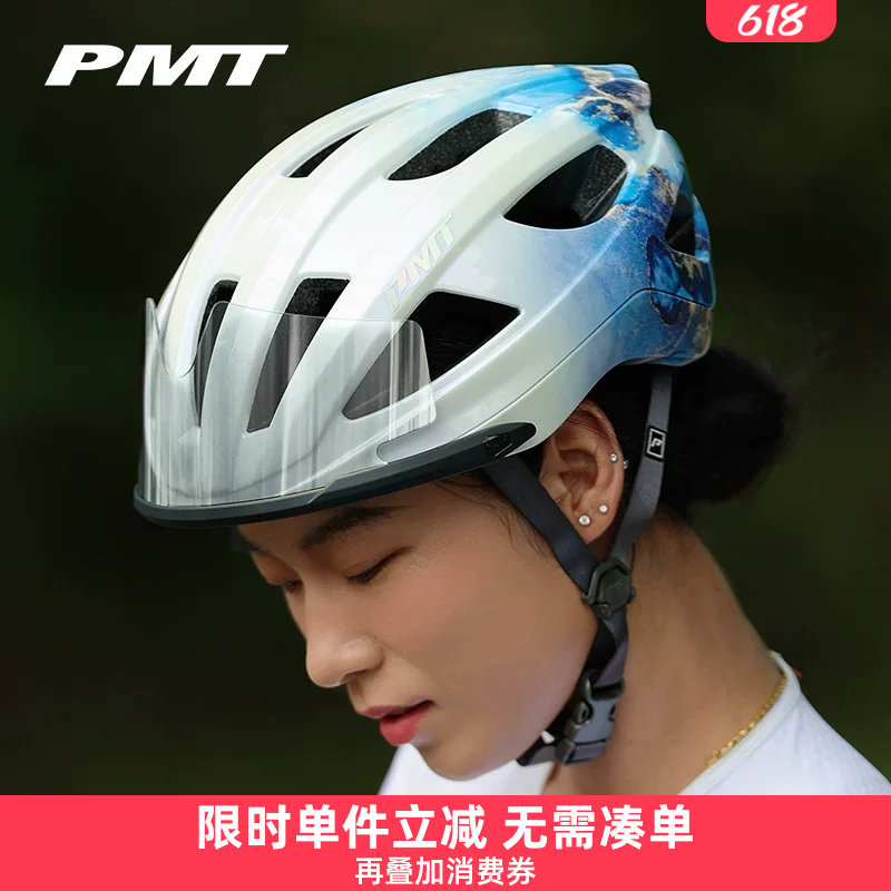 PMT  GOLF3.0骑行头盔镀膜炫彩磁吸风镜公路车自行车一体成型装备