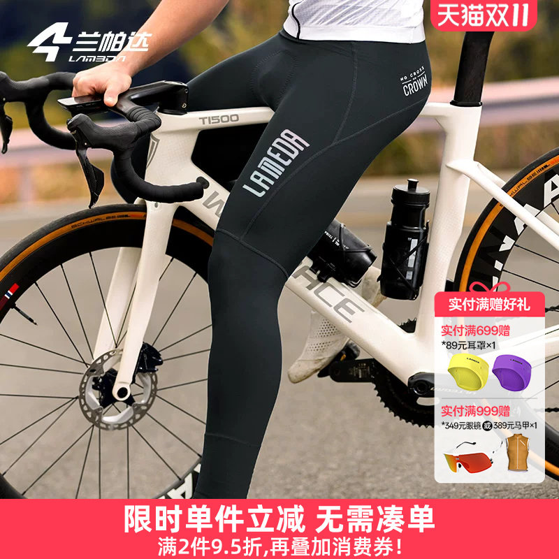 兰帕达骑行裤长裤背带男秋夏季薄款专业公路自行车骑行服裤子旭日