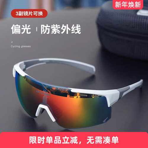 GUB偏光运动骑行跑步眼镜登山