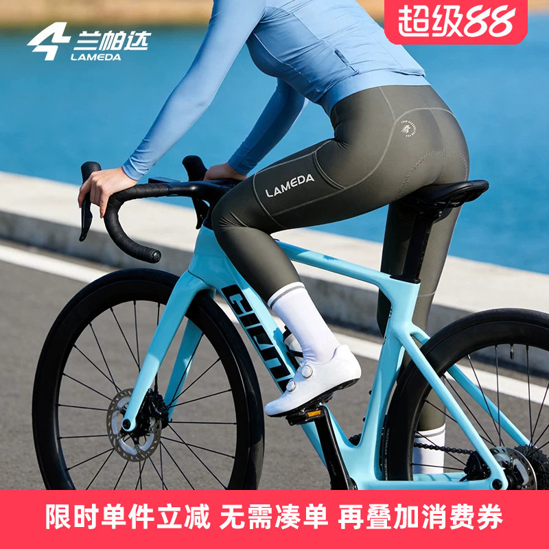兰帕达 骑行裤女双箭头长裤带屁垫公路车自行车女背带裤夏季春秋