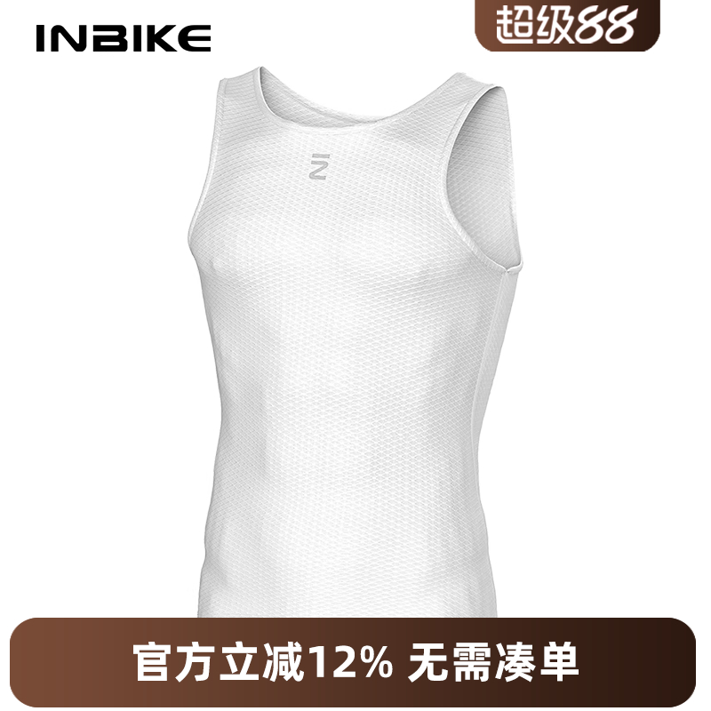 inbike速干透气排汗衫吸湿排汗