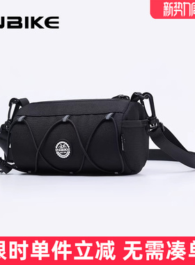 INBIKE 防水多功能自行车包车前包公路车单车骑行运动斜挎收纳包