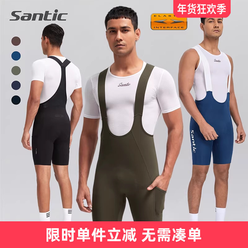 森地客双箭头骑行裤背带短裤排汗透气春夏公路车自行车男路征路遥,自行车/骑行装备/零配件,专业骑行裤,淘宝优惠券,粉丝福利购,淘宝优惠卷