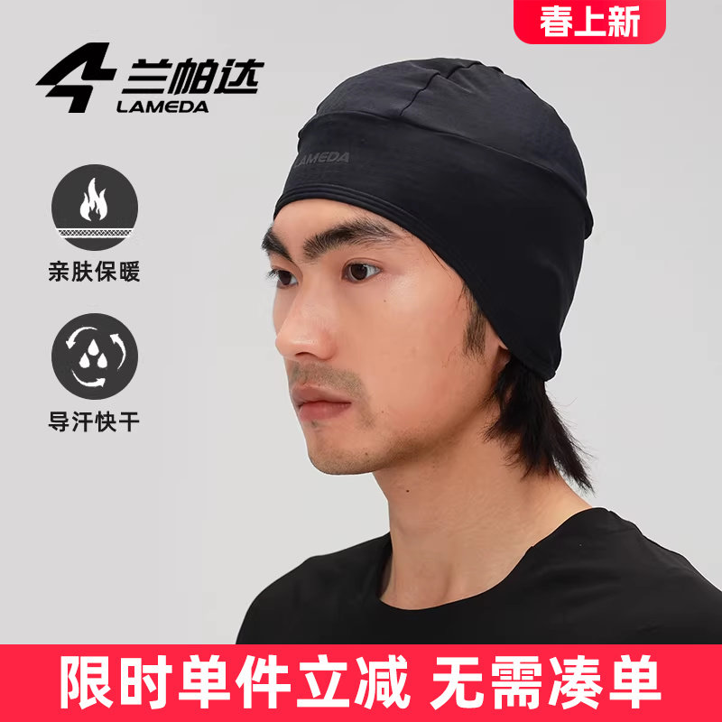 兰帕达护耳骑行帽抓绒保暖秋冬季小帽子毛绒男女户外运动自行车