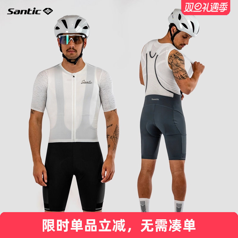 森地客骑行短裤透气排汗快干