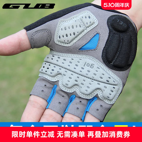 GUB骑行手套加厚掌垫减震透气