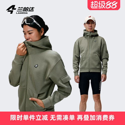 兰帕达休闲保暖男女同款百搭卫衣
