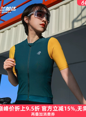 兰帕达 防晒UPF50+骑行服夏季短袖速干女款上衣公路车自行车娇韵