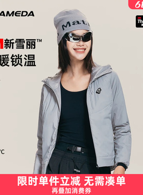兰帕达-5-5度秋冬抓绒3M暖绒外套女防风防水保暖上衣自行车暖御