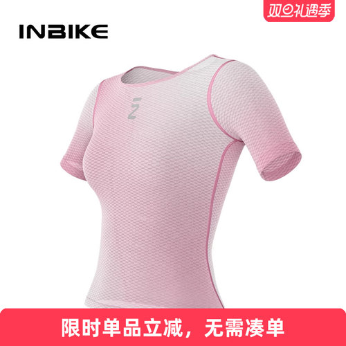 INBIKE速干透气排汗衫舒适贴身