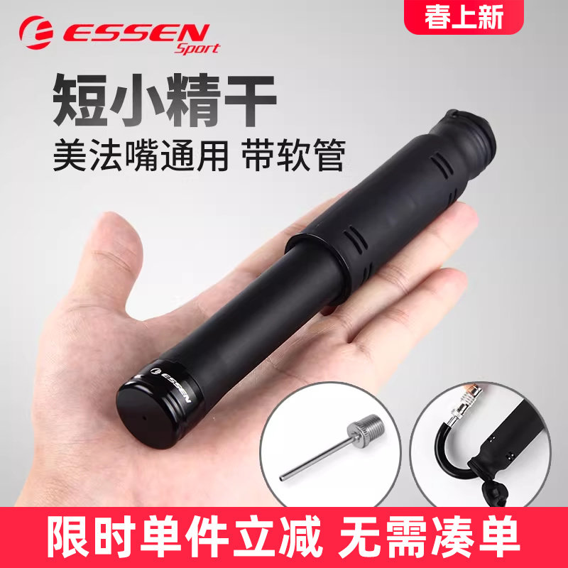 自行车打气筒山地电瓶平衡车单车篮球便携式小型充气筒迷你气管子