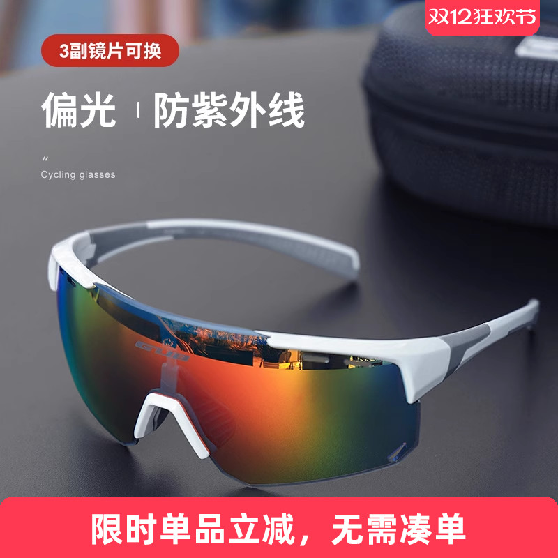 GUB偏光运动骑行跑步眼镜登山