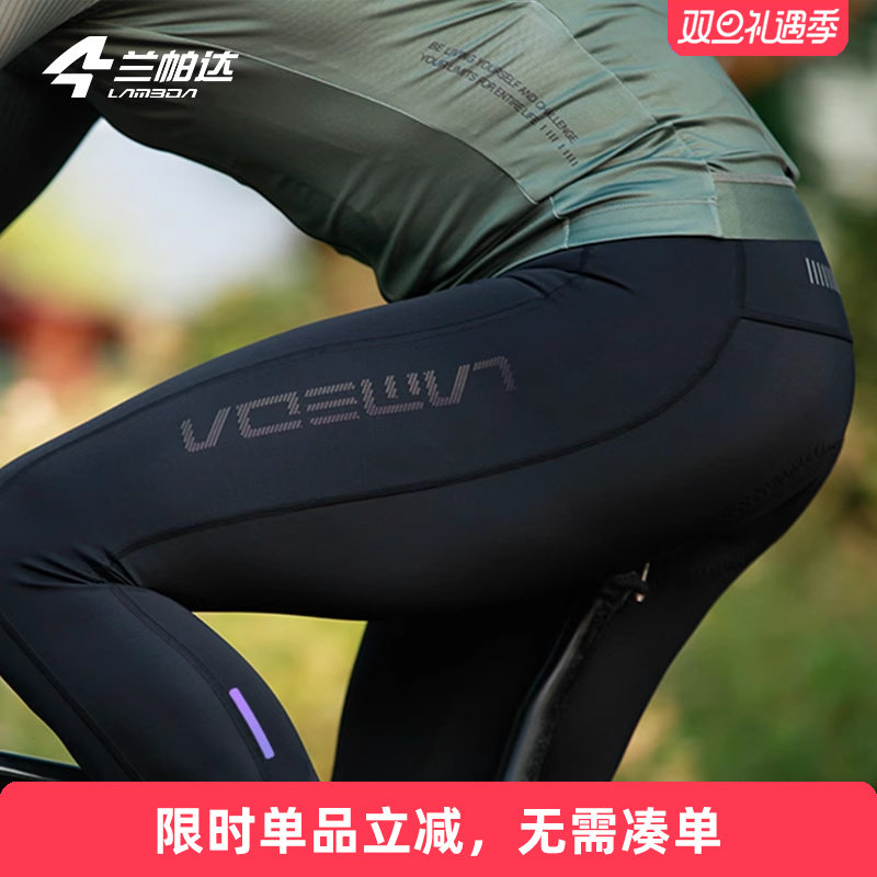 兰帕达专业骑行裤双箭头减震夏秋