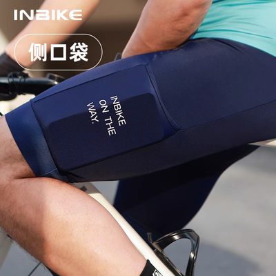 INBIKE舒适减震骑行裤速干透气