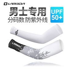 Нарукавники, Зажимы Лед холодный лед шелковые