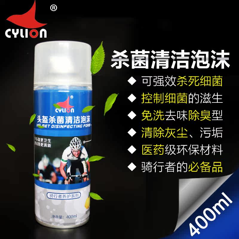 Outils pour vélo CYLION - Ref 2281316 Image 3