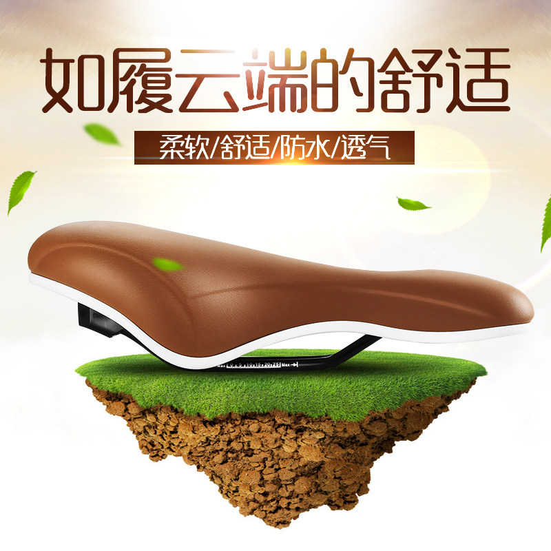 Selle de vélo Mountain Bike INBIKE - Ref 2348491 Image 4