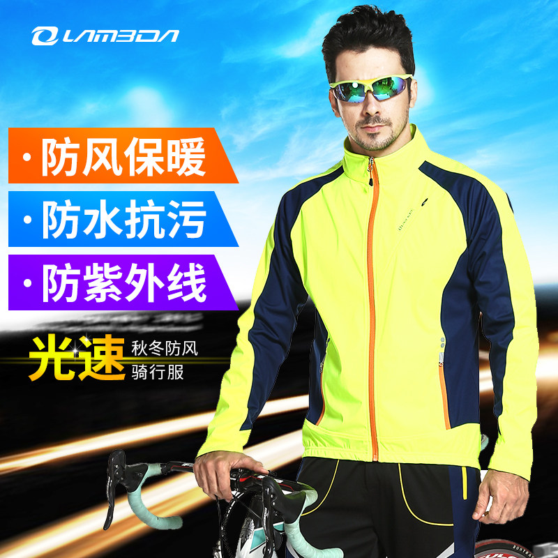 Tenue de cyclisme mixte LAMBDA - Ref 2216680 Image 5