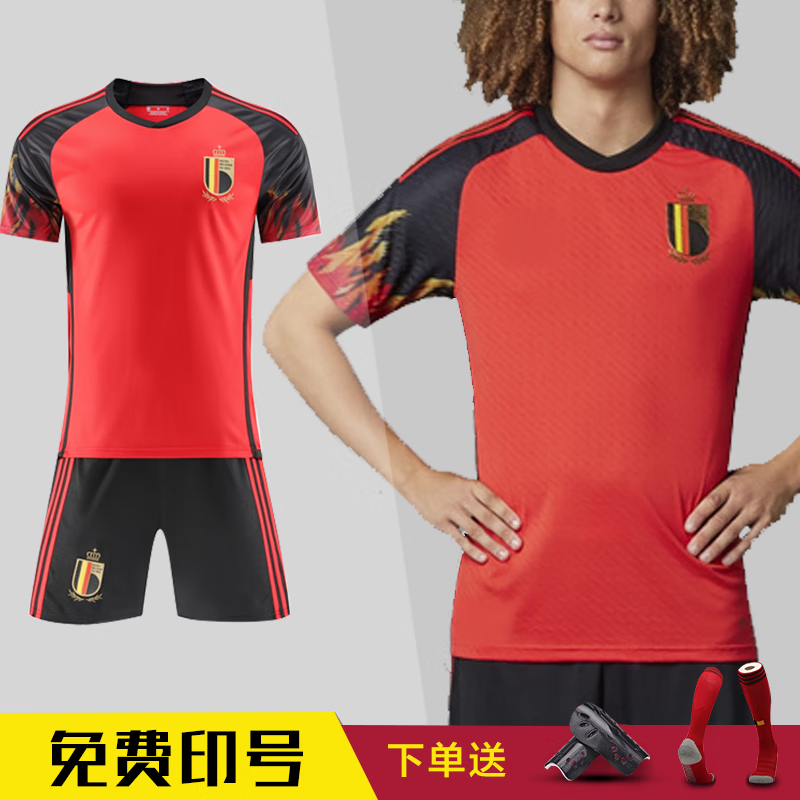 2223世界杯比利时球衣国家队10号阿扎尔主场客场比赛足球服定制团