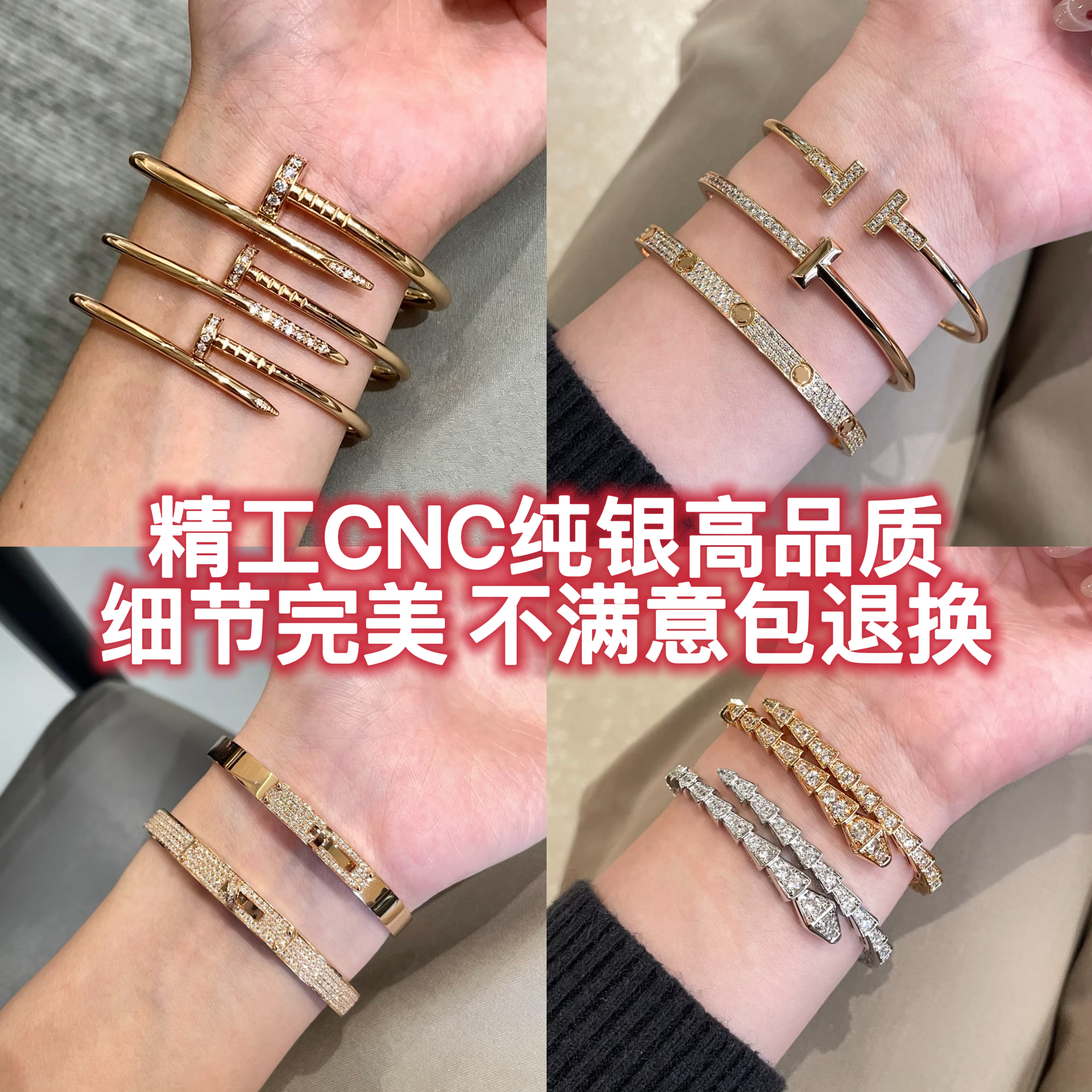 精工CNC硬货可带洗澡不掉色