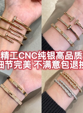 精工CNC硬货可带洗澡不掉色
