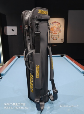 JF台球杆桶14孔杆包球杆袋双肩背6×8独立设计冲杆和跳杆存放位