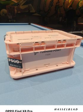 正品TP7500巧克粉粉色巧粉独立金属包装细腻巧克粉台球杆枪粉磁吸